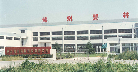 Set up Suzhou quanguodlk.computer Equipment Co., Ltd.
