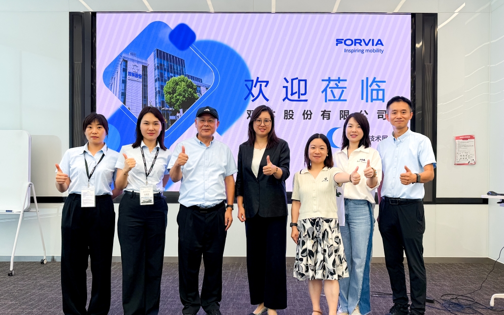 双林热点 | 双林股份佛瑞亚Tech Day路演圆满收官